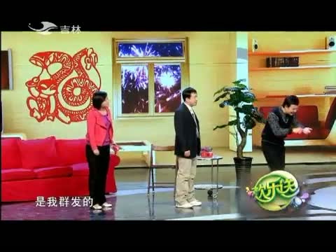 欢乐送20131010