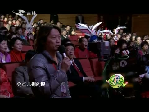 欢乐送20140109