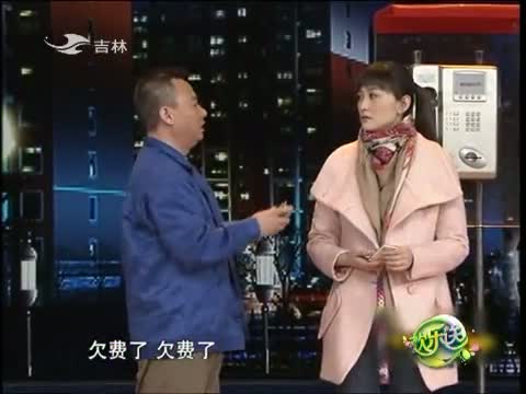 欢乐送20140110