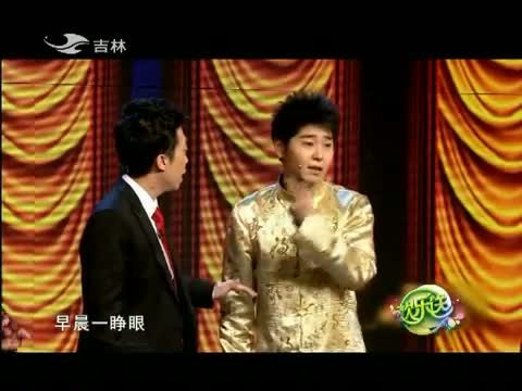 欢乐送20140101 17:30