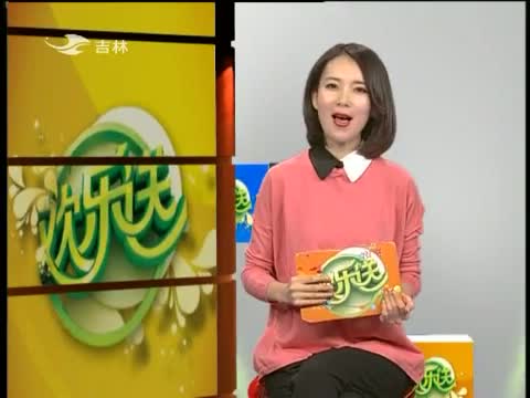 欢乐送20140217