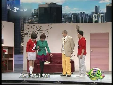欢乐送20140123