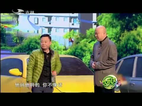 欢乐送20140124
