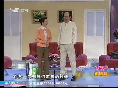 欢乐送20140306