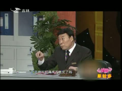 欢乐送20140324