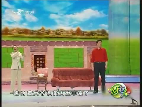 欢乐送20140206