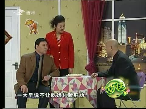 欢乐送20140221