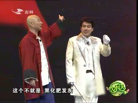 欢乐送20140310
