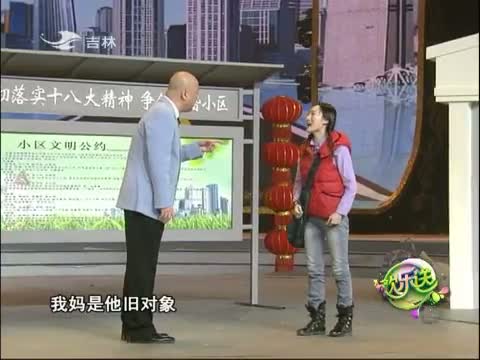 欢乐送20140312