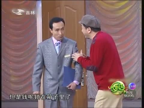 欢乐送20140331