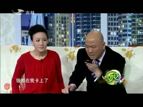 欢乐送20140409