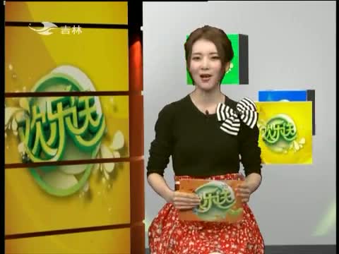 欢乐送20140430
