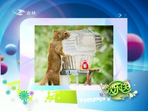 欢乐送20140416
