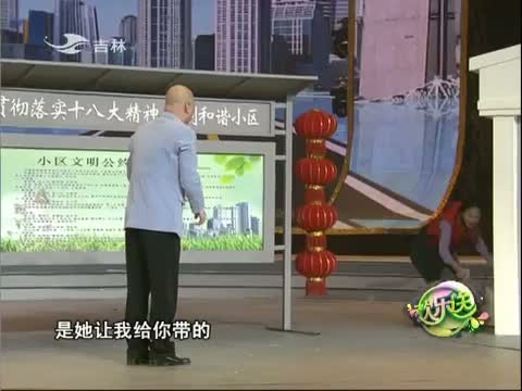 欢乐送20140613