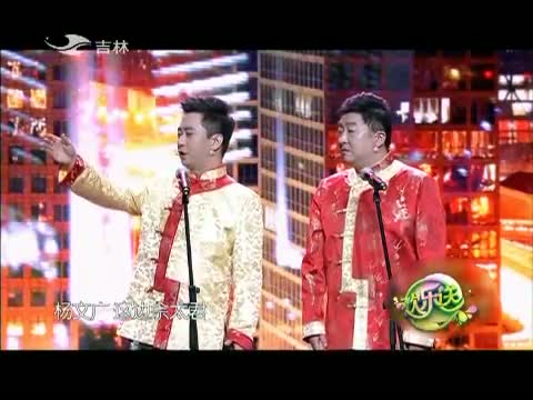 欢乐送20140904