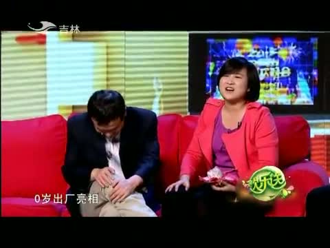欢乐送20140822