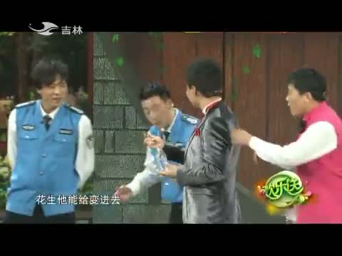 欢乐送20140925