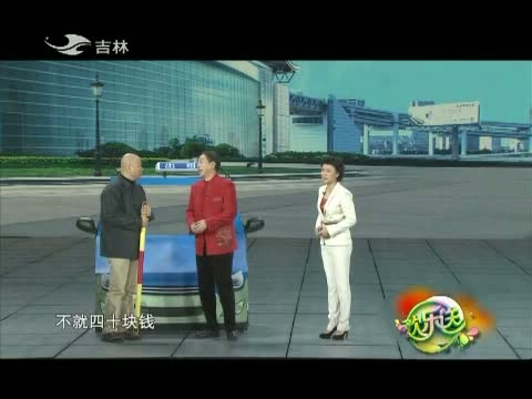 欢乐送20141016