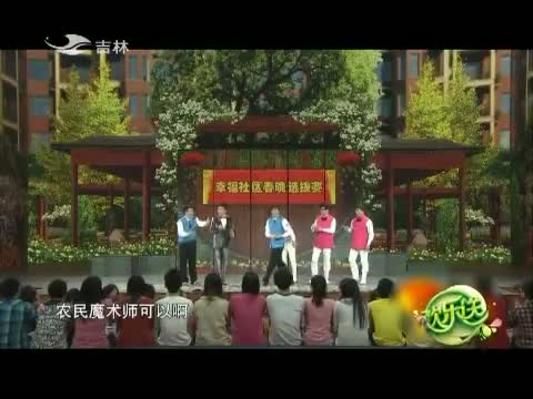 欢乐送20141205