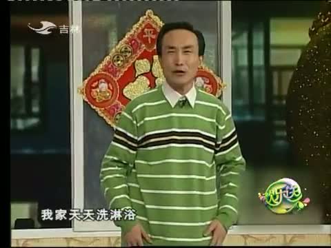 欢乐送20141210