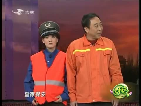 欢乐送20150119