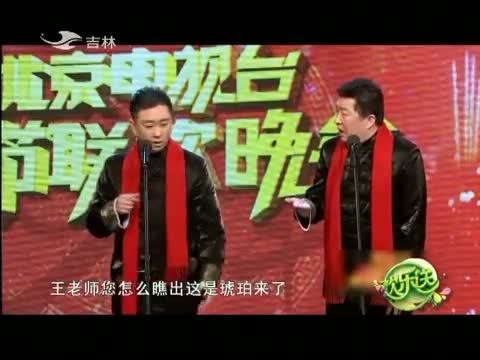 欢乐送20150130