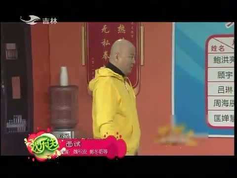 欢乐送20150225