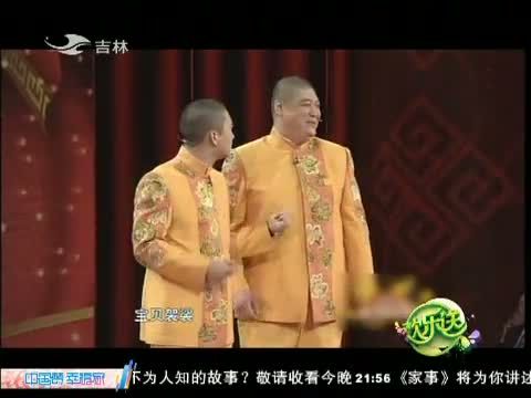 欢乐送20150224