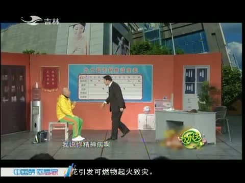 欢乐送20150413