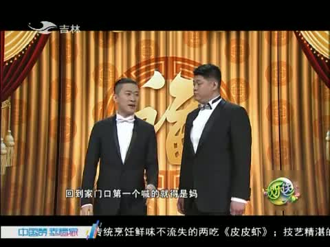 欢乐送20150425
