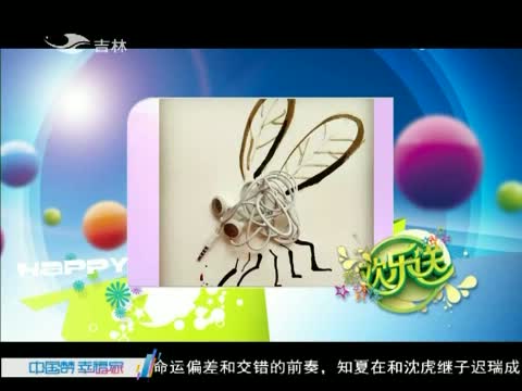 欢乐送20150424