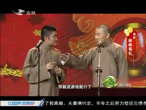 欢乐送20150512
