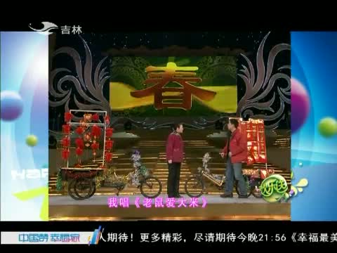 欢乐送20150508