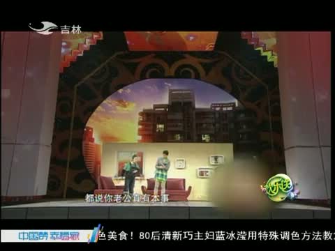 欢乐送20150417