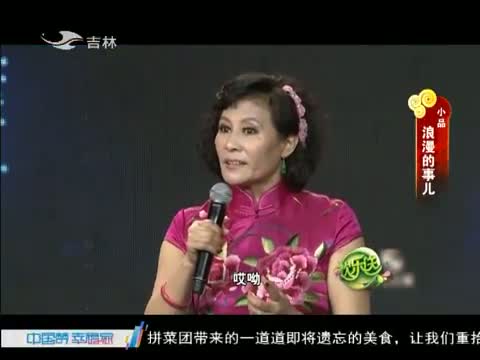 欢乐送20150515