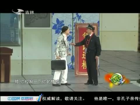 欢乐送20150525