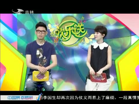 欢乐送20150610