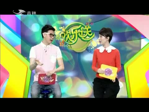 欢乐送20150601