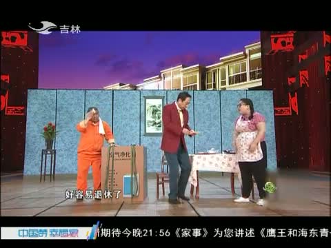 欢乐送20150615