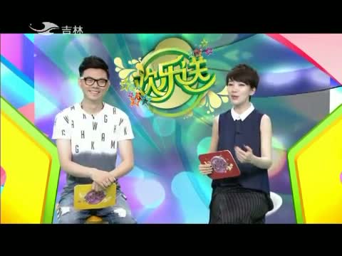 欢乐送20150701