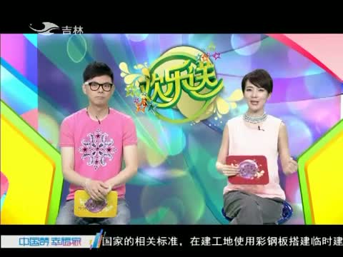 欢乐送20150623