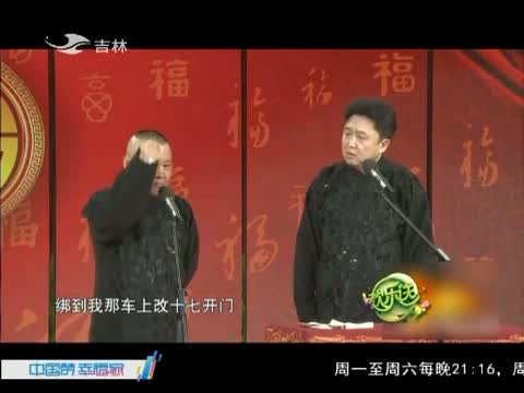 欢乐送20150611