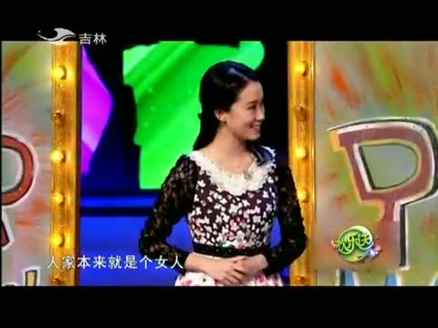欢乐送20150821