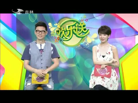 欢乐送20150807