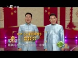 欢乐送20151116