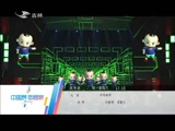 欢乐送20151127