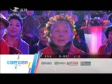 欢乐送20151207