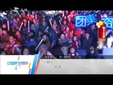 欢乐送20151215