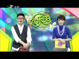 欢乐送20160120