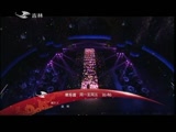 欢乐送20160203